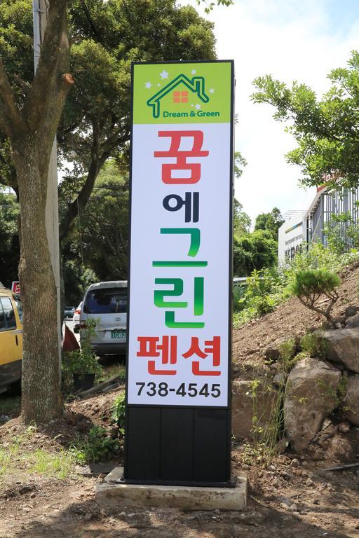 Dream & Green Pension Yerye-dong Екстер'єр фото